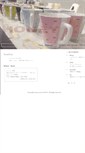 Mobile Screenshot of honey.frenchkiss.jp