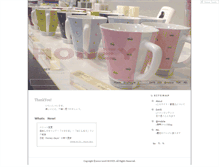 Tablet Screenshot of honey.frenchkiss.jp