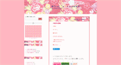 Desktop Screenshot of pin.kirakira.frenchkiss.jp