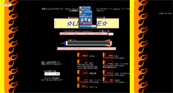 Desktop Screenshot of lifeline.frenchkiss.jp