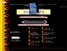 Tablet Screenshot of lifeline.frenchkiss.jp
